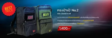 kaiygearSlide3