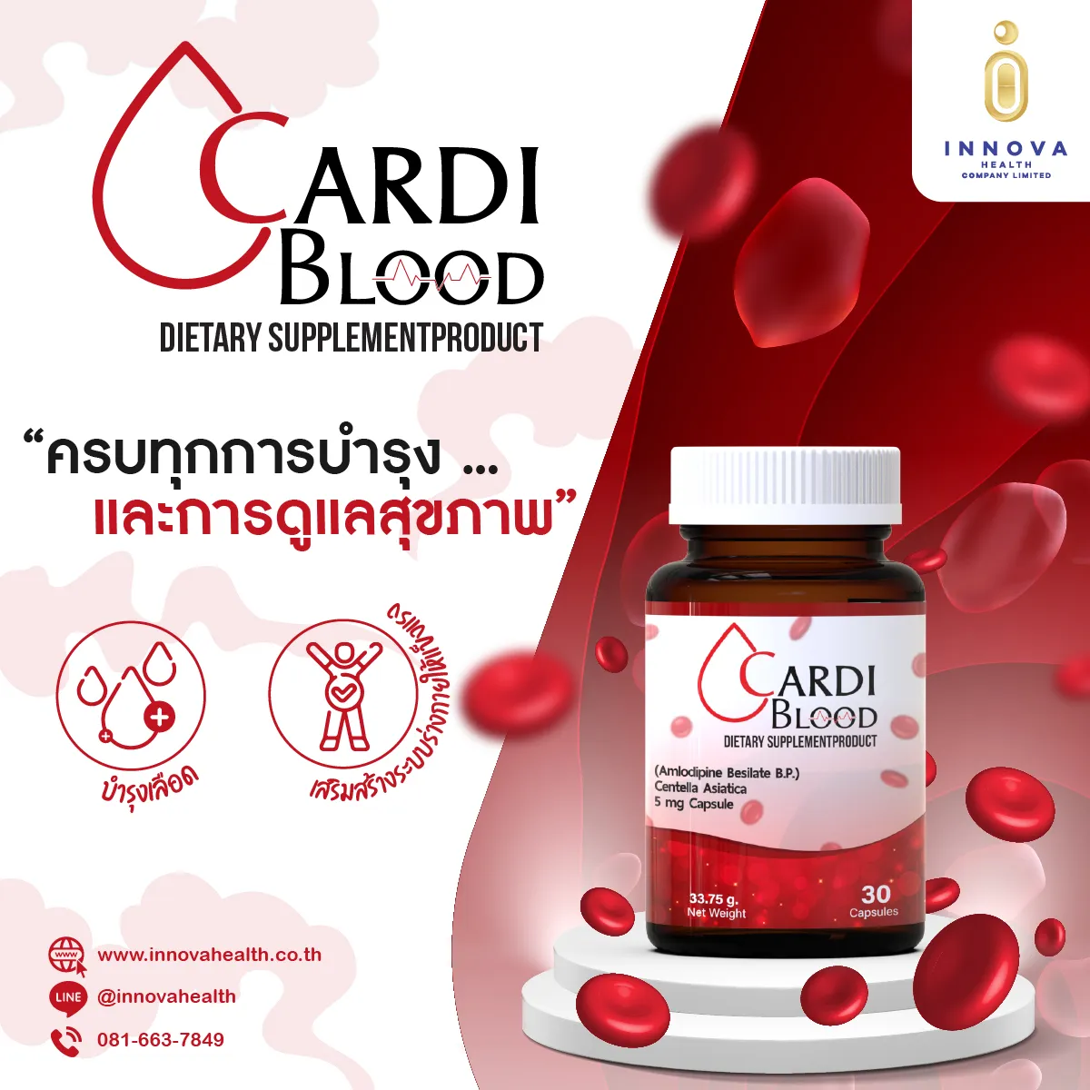 Cardiblood01-100