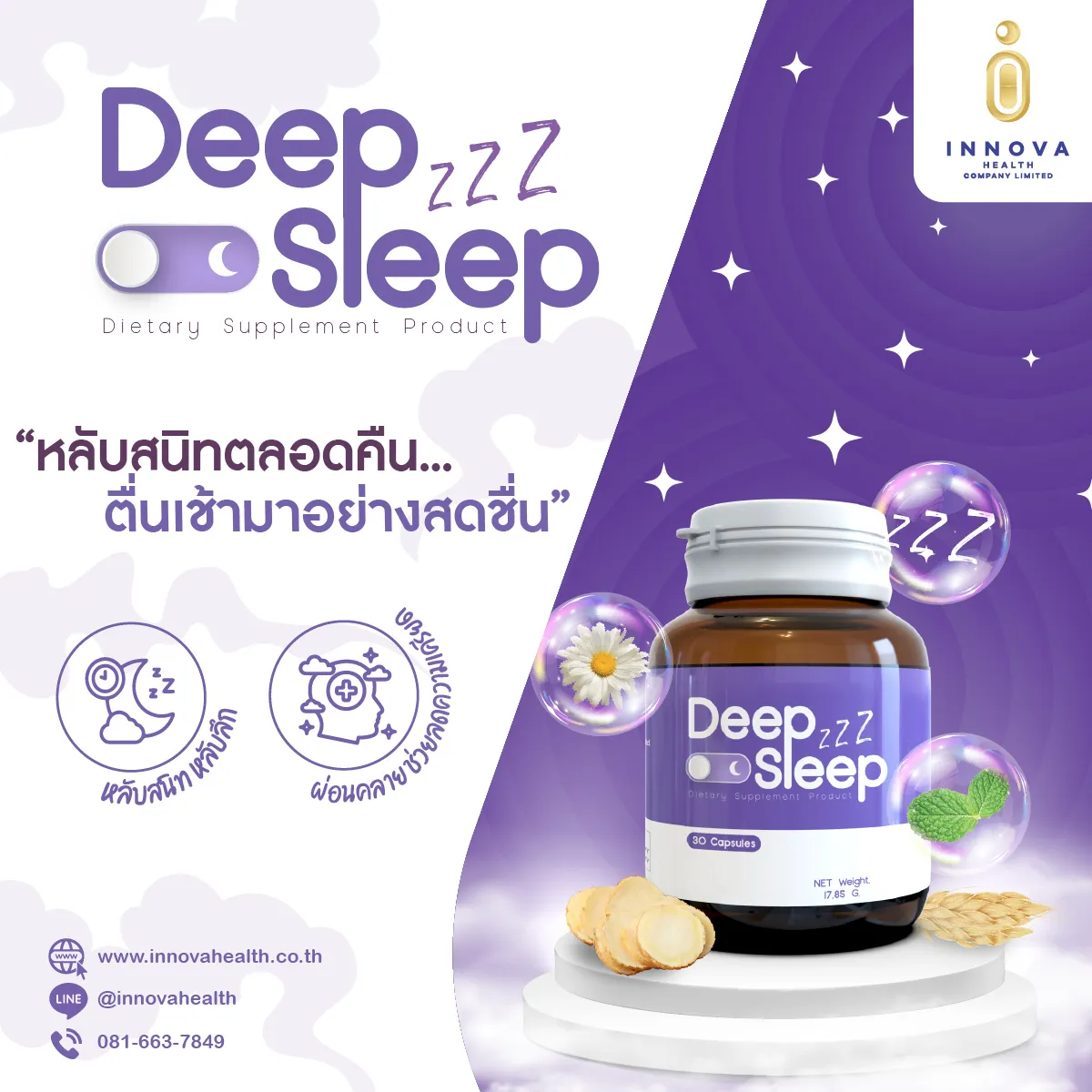 Deepsleep01-100