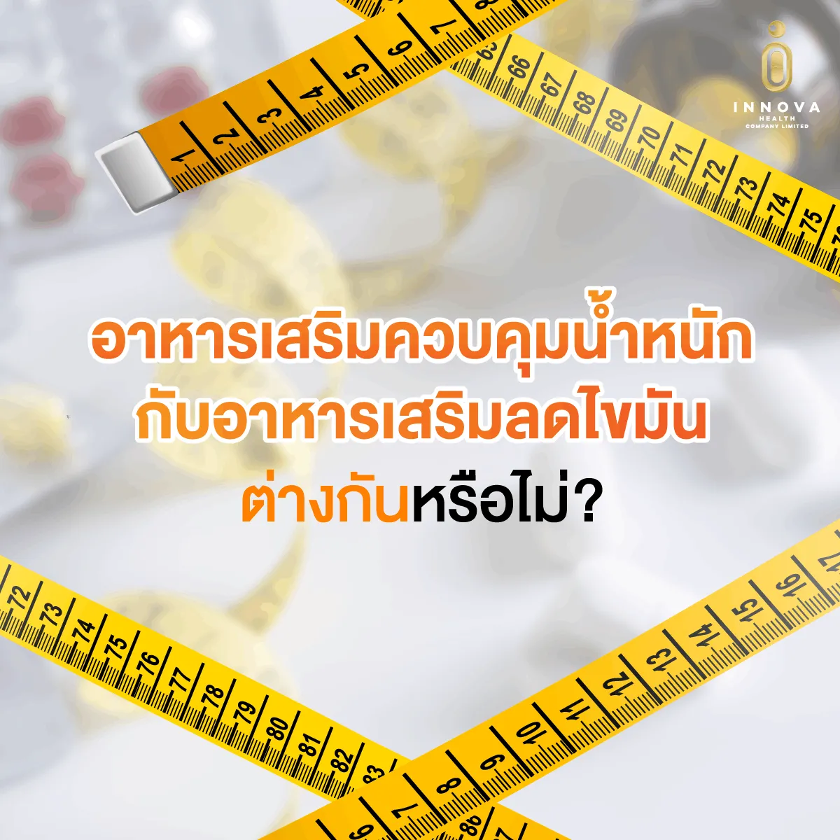 Dietary-supplement-capsules