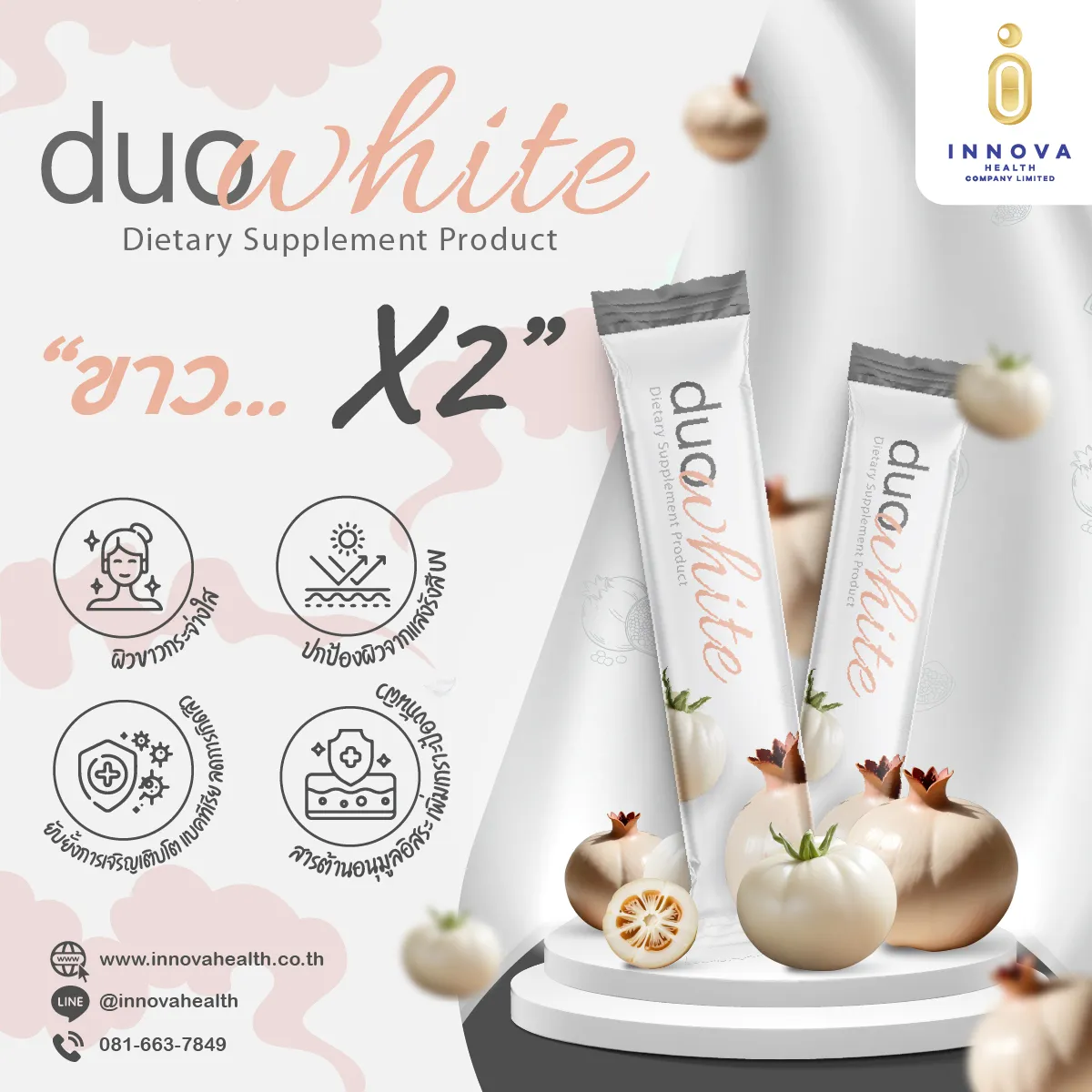 DuoWhite01-100