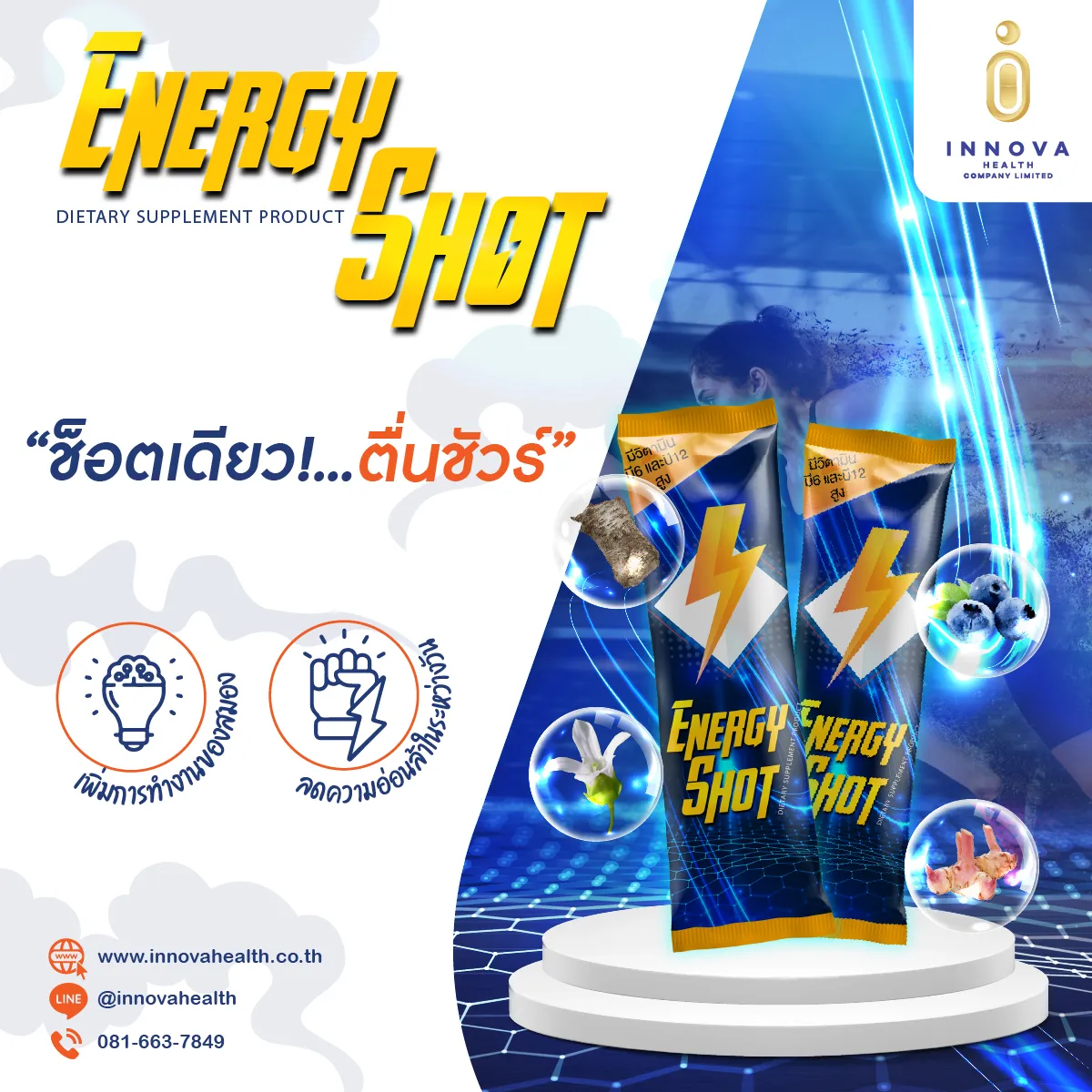 Energyshot01-100