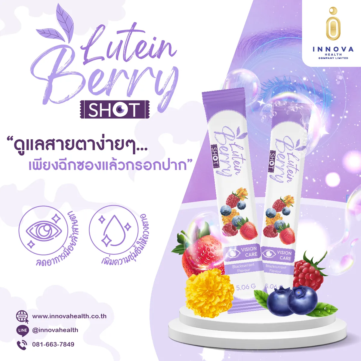 Luteinberryshot01Edit-100