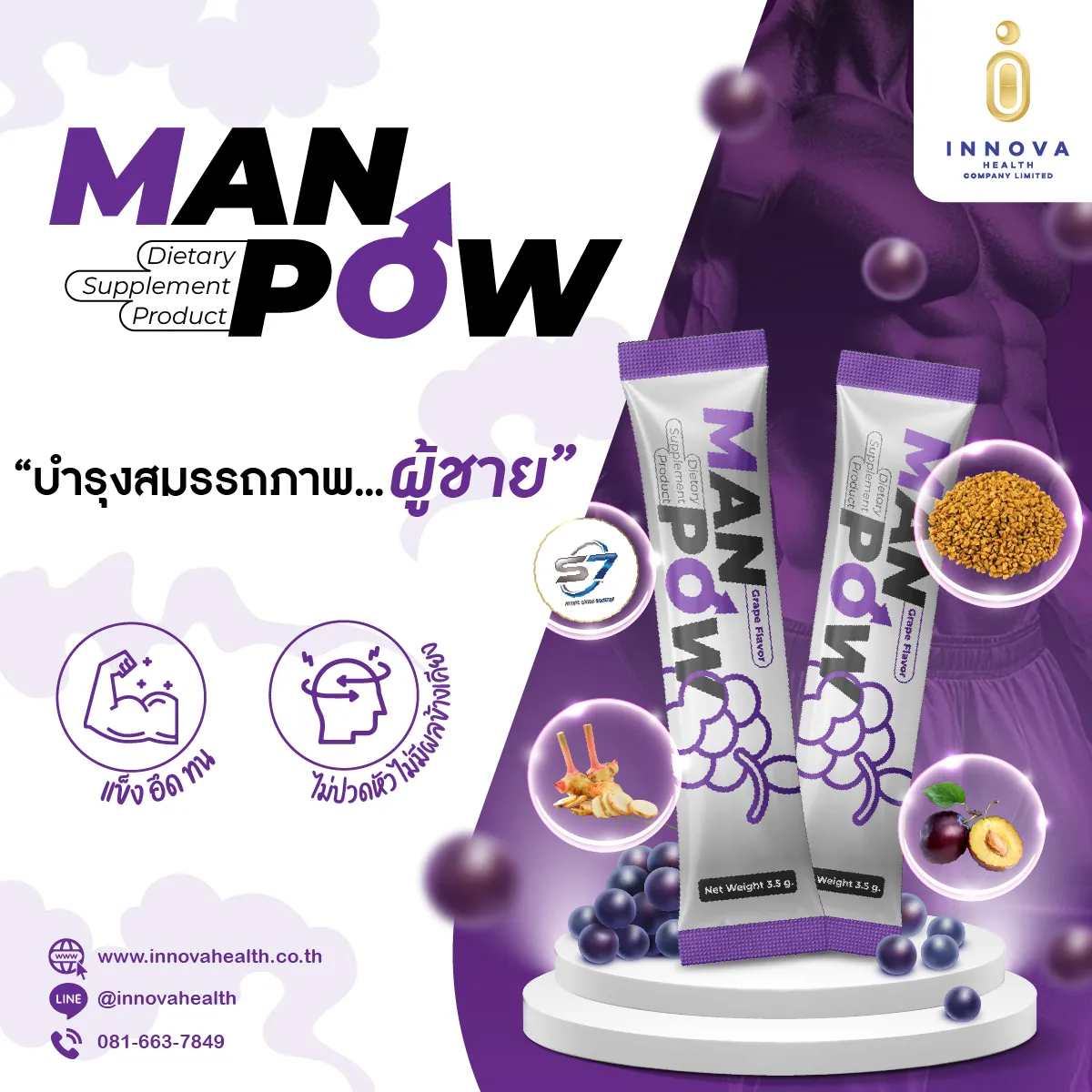 Manpow01-1000