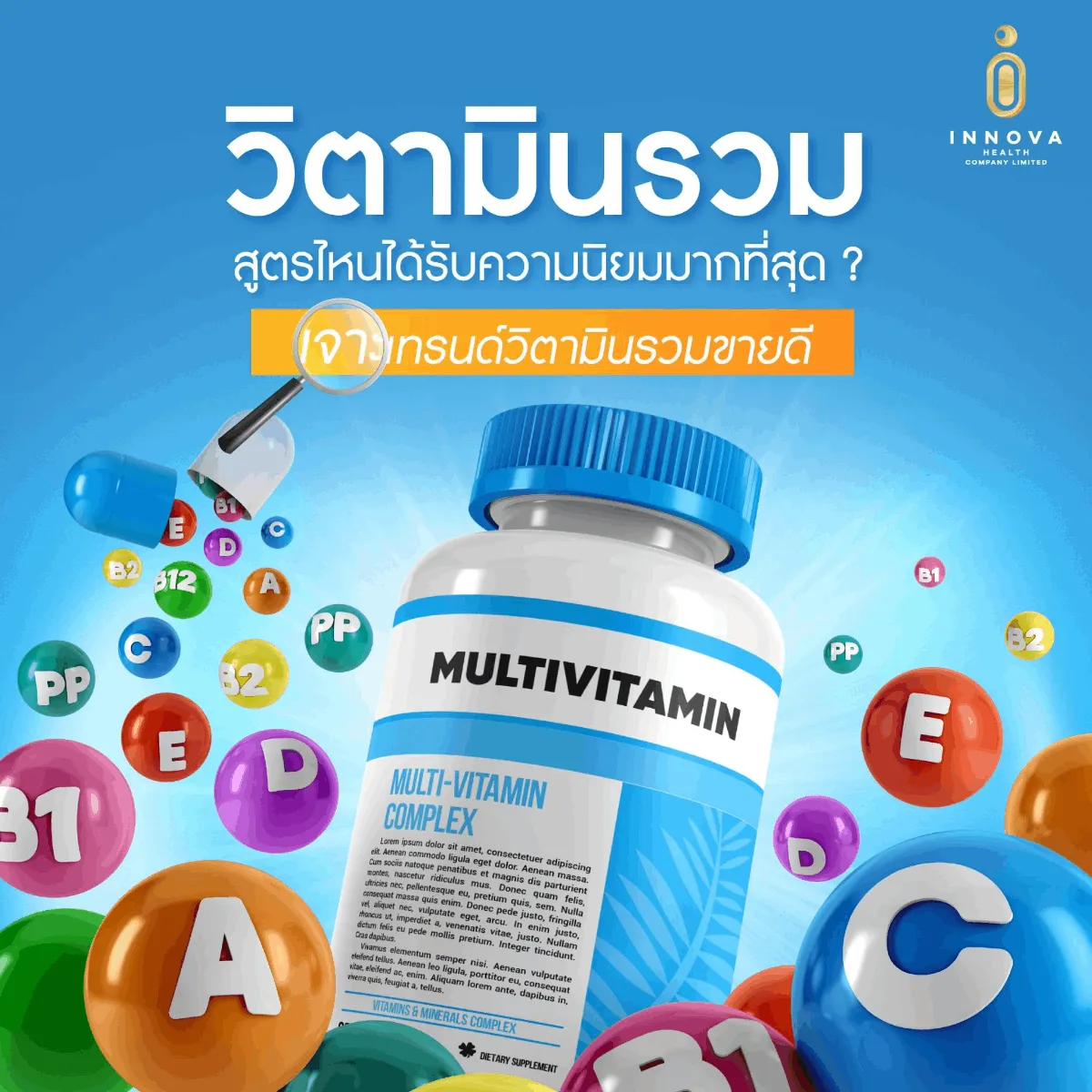 Mineral-complex-dietary