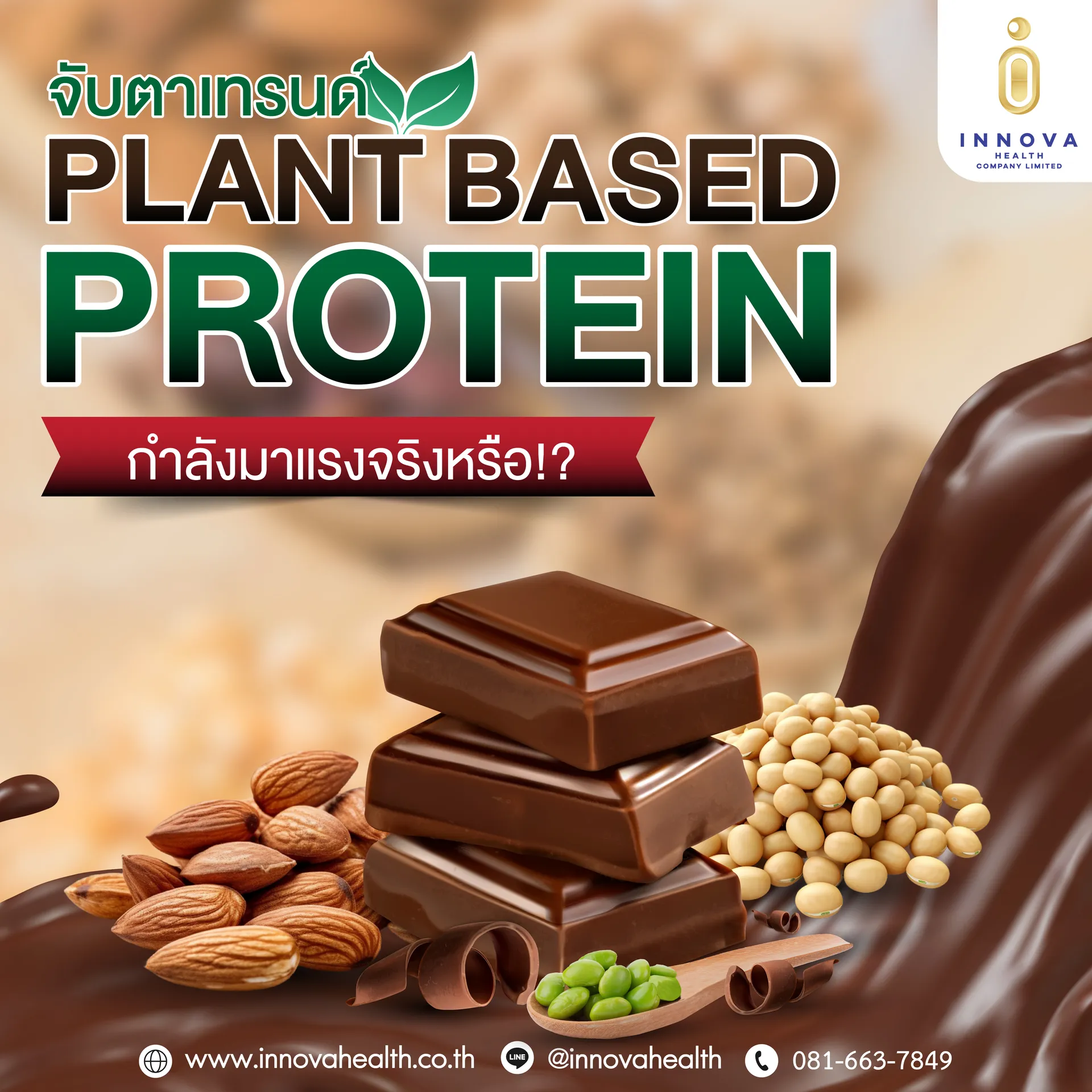 PLANTBASEDPROTEIN-06