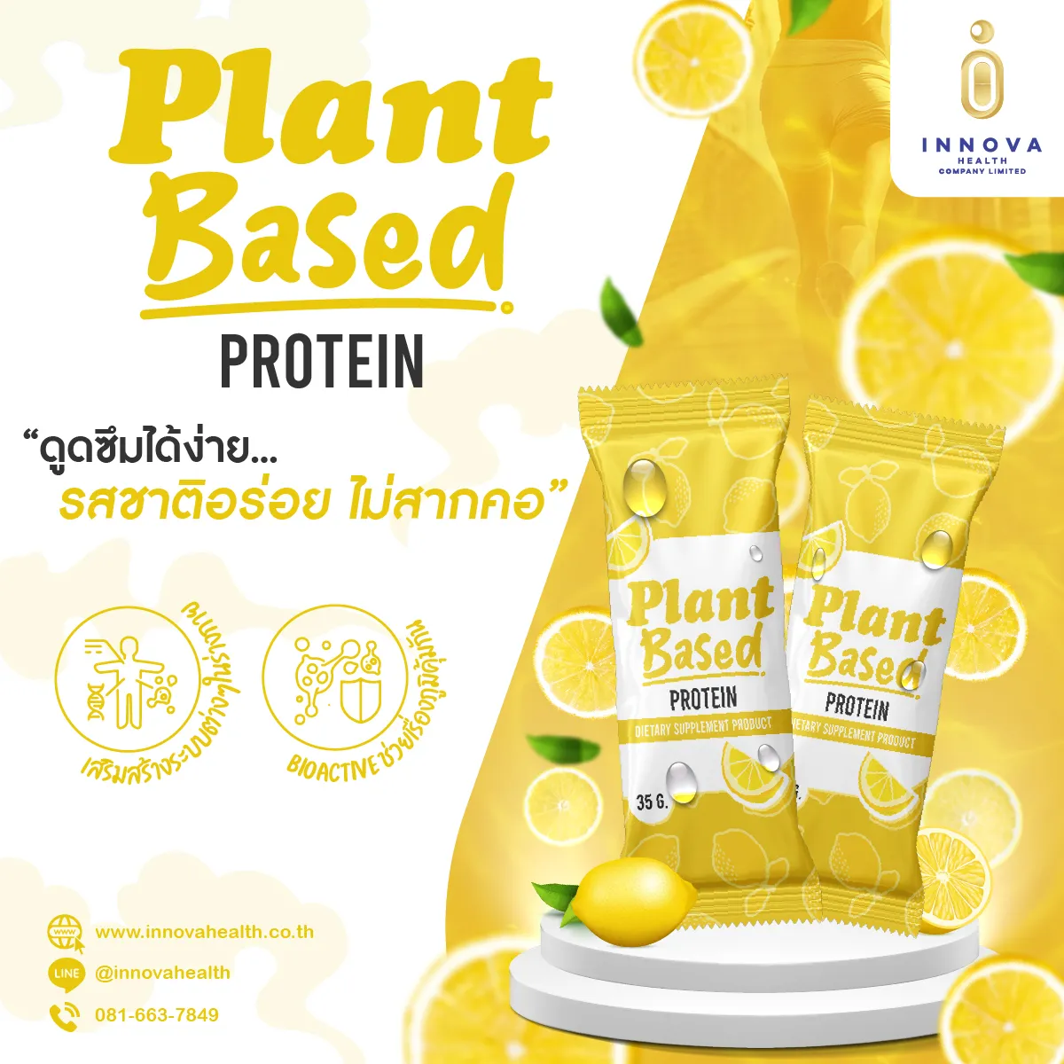 Plantbasedprotein01-100