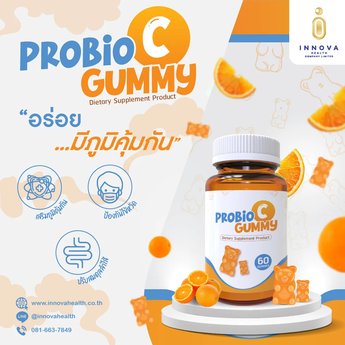 ProbioCGummy01-100