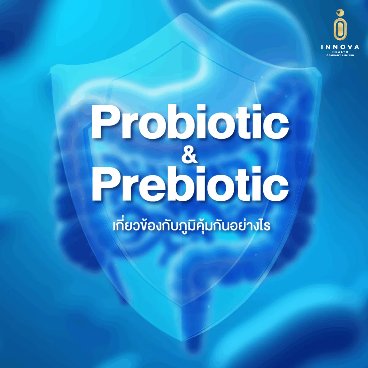 Probiotic-Prebiotic