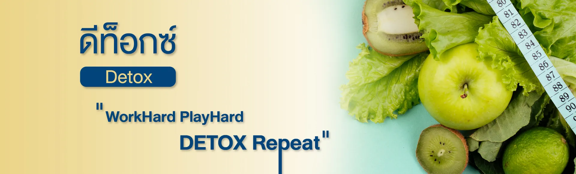 RecipeDetox