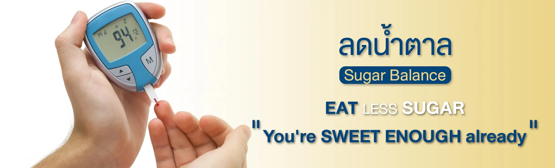 RecipeSugarless