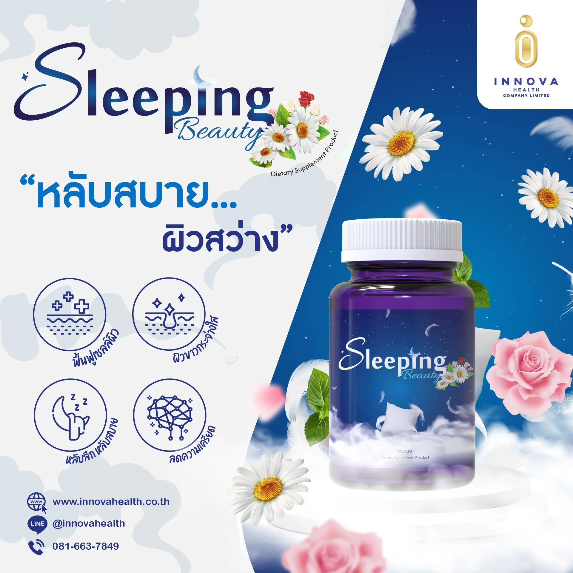 Sleepingbeauty-01