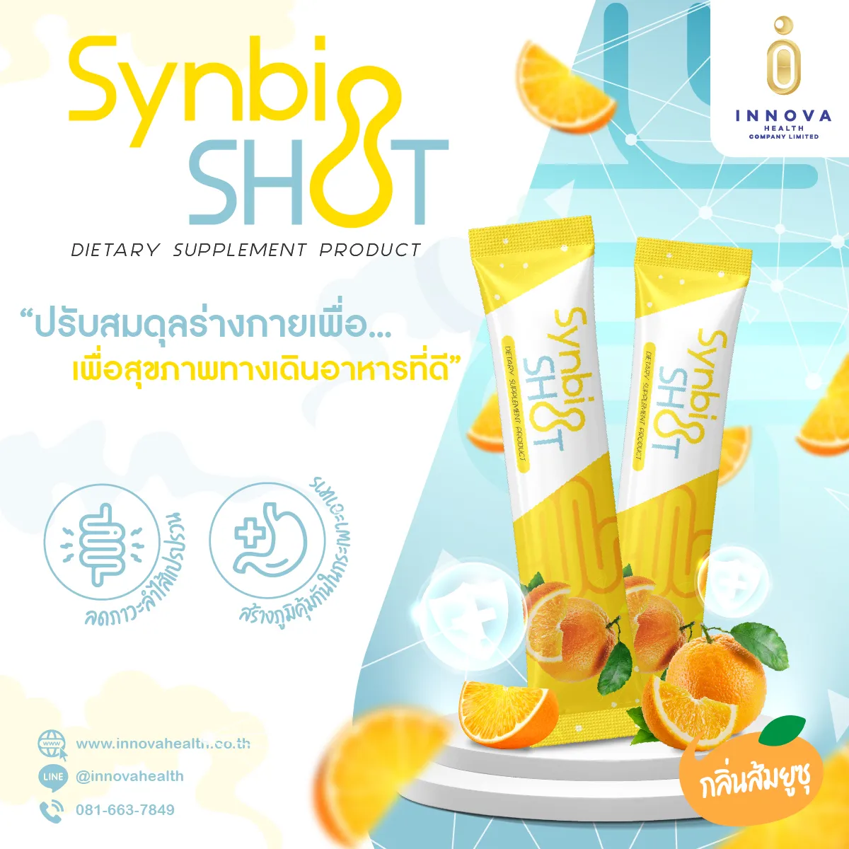 Synbioshot01-100