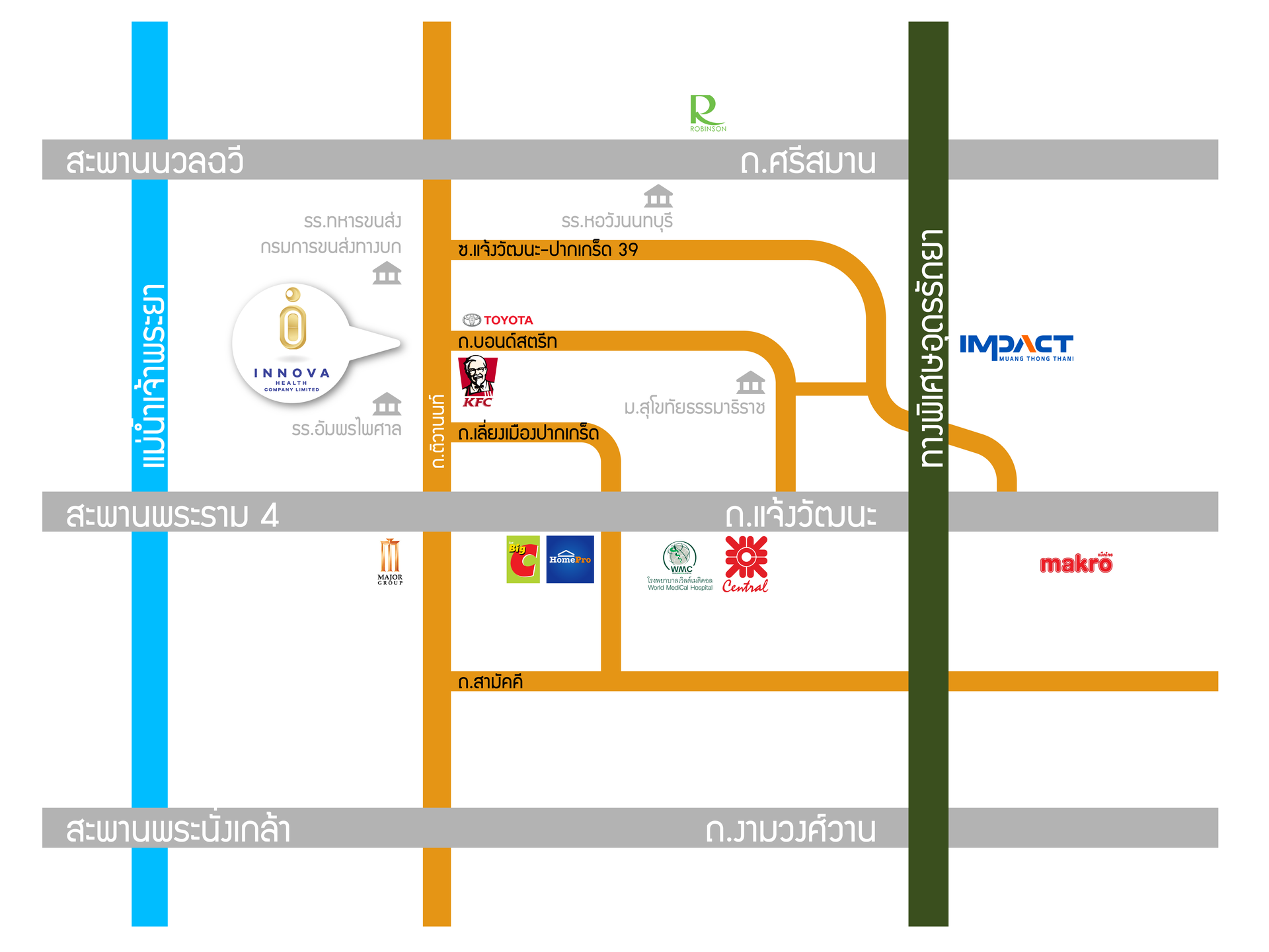 สำนักงานใหญ่