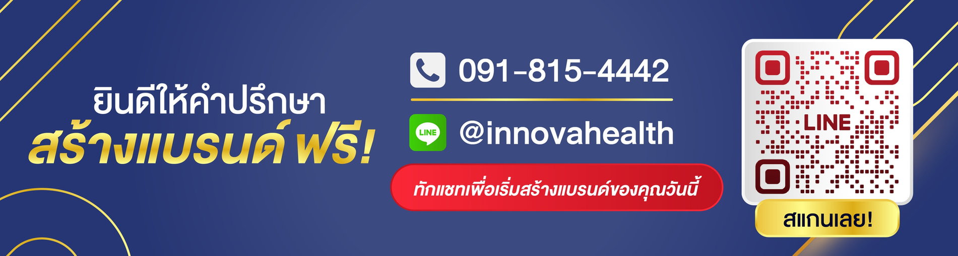 CalltoActionButton-02