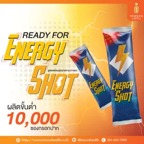 ร่างกายอ่อนเพลียทานอาหารเสริมอะไรดี03-100