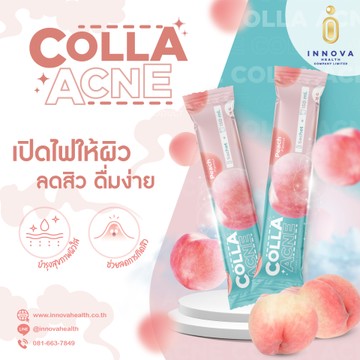 CollaAcneArtworkTH-1000