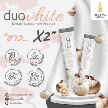 DuoWhite01-100