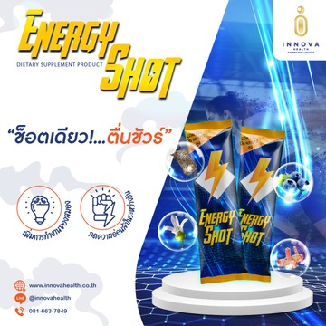 Energyshot01-100