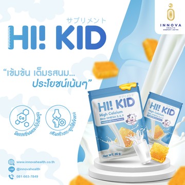 HIKID01-1000