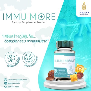 IMMUMore01-100