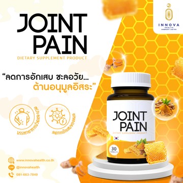 Jontpain01-100