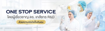 LandingPage04edit-100