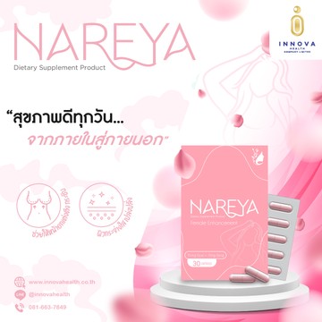 Nareya01-100