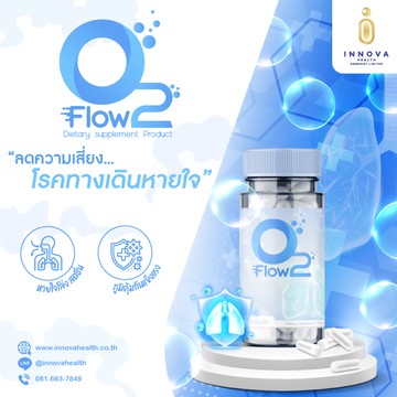 O2Flow01-1000