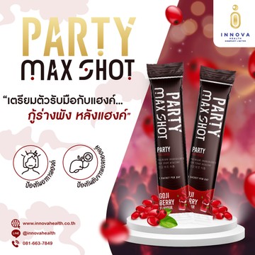 PartyMaxshot01-100