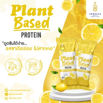 Plantbasedprotein01-100