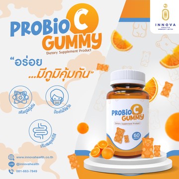 ProbioCGummy01-100