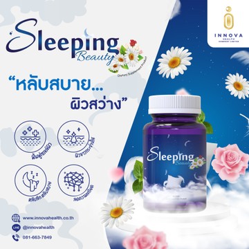 Sleepingbeauty-01