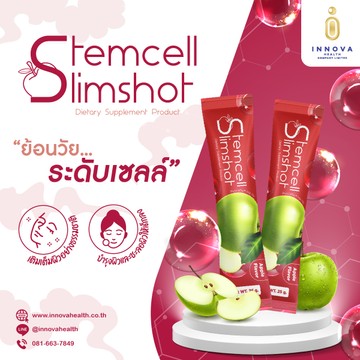StemcellSlimshot01-100