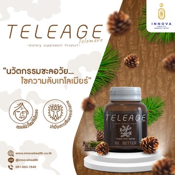 Teleage01-100