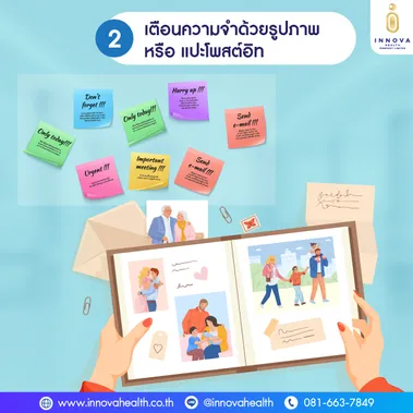 จดใส่โพสอิท03-1000
