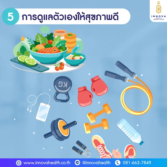 สุขภาพดี05-1000