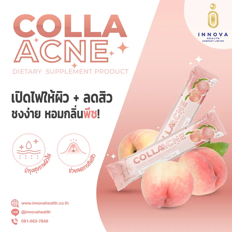 CollaAcne