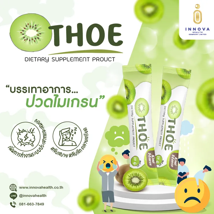 Othoe01-100