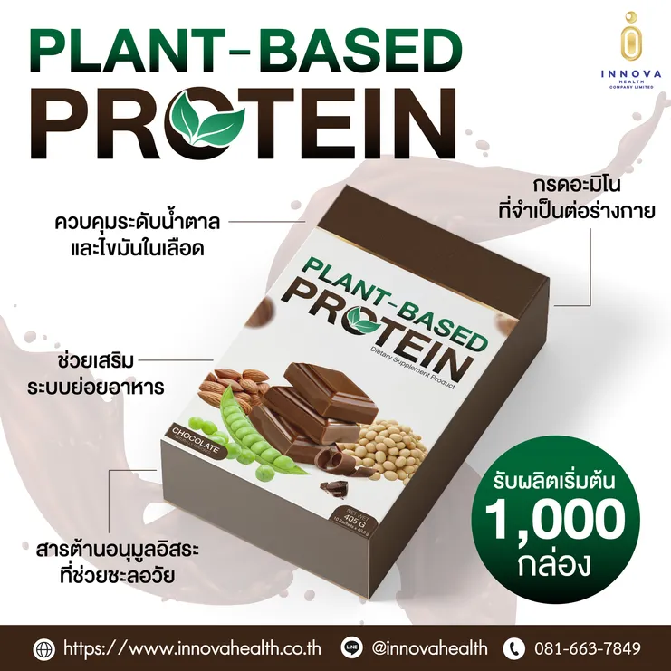 PLANTBASEDPROTEIN-03