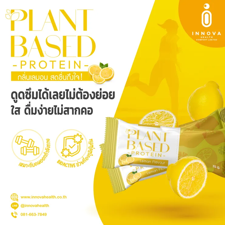 PlantBasedProteinLemonFlavour