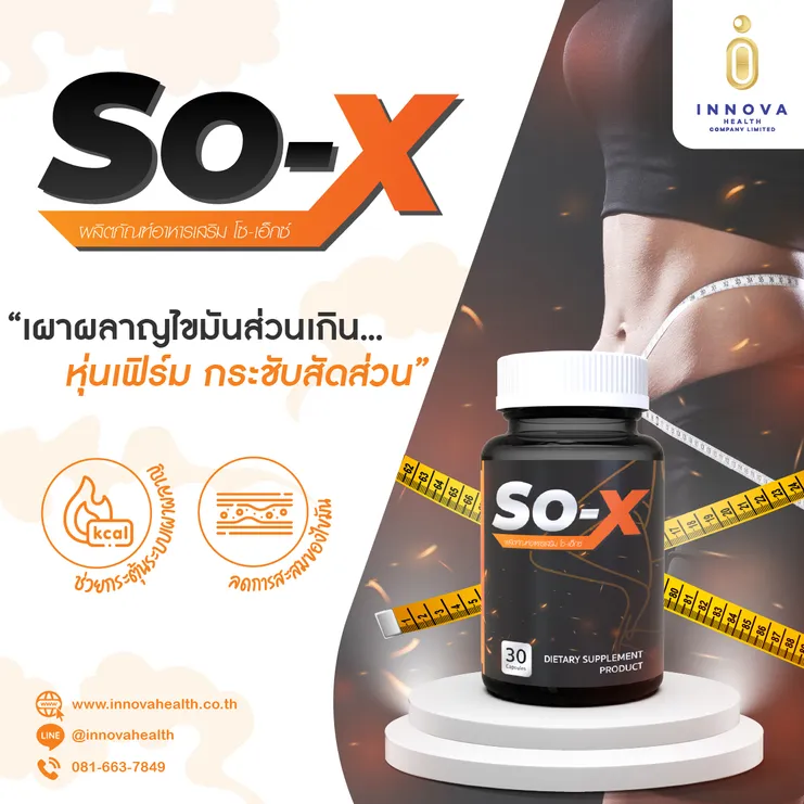 So-x01-100