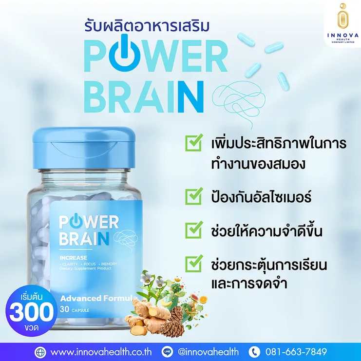 เทคนิคการช่วยจำขั้นเทพสำหรับคนขี้หลง02