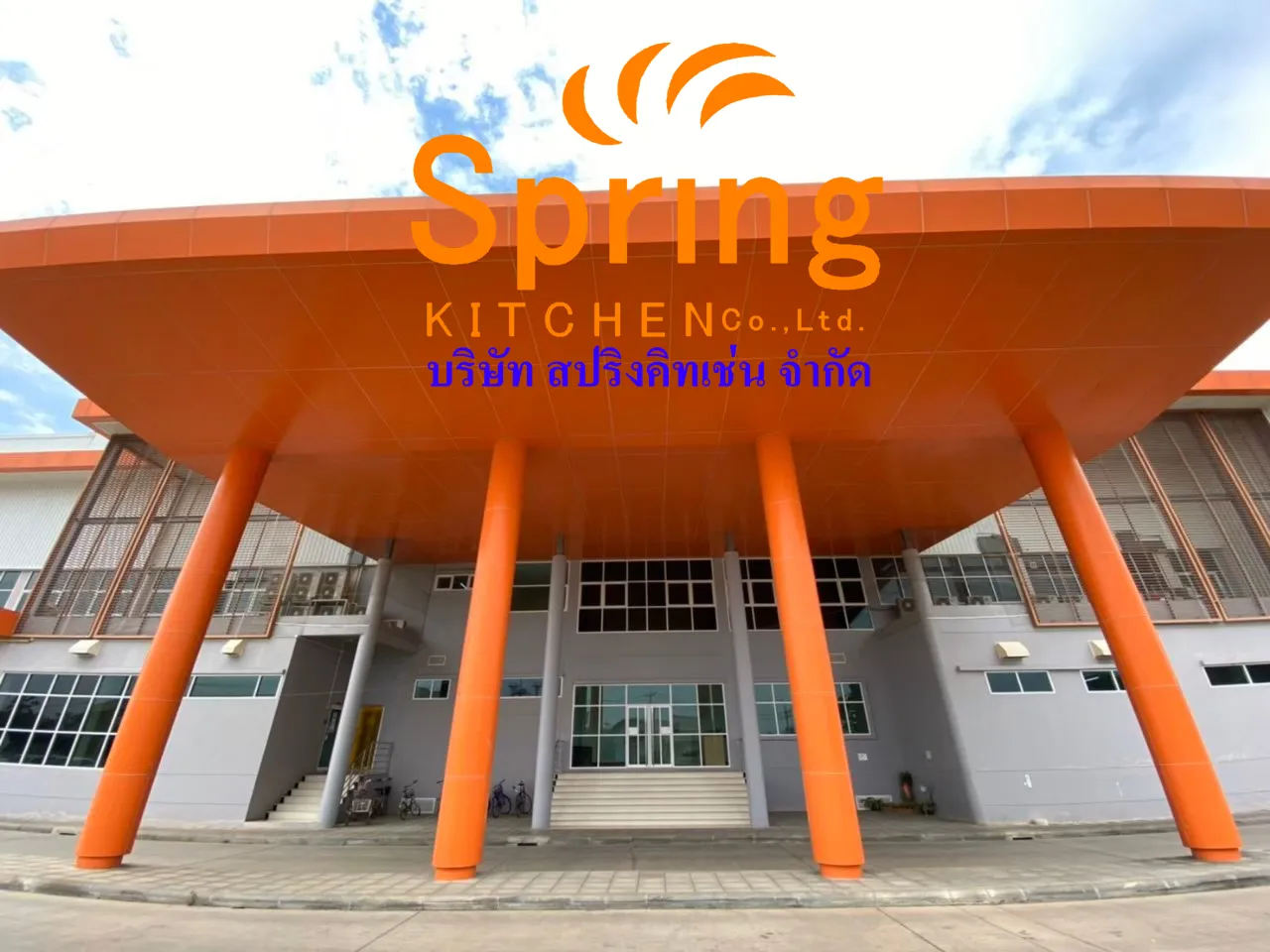 wesite-sringkitchens๒๐๐๘๒๒17
