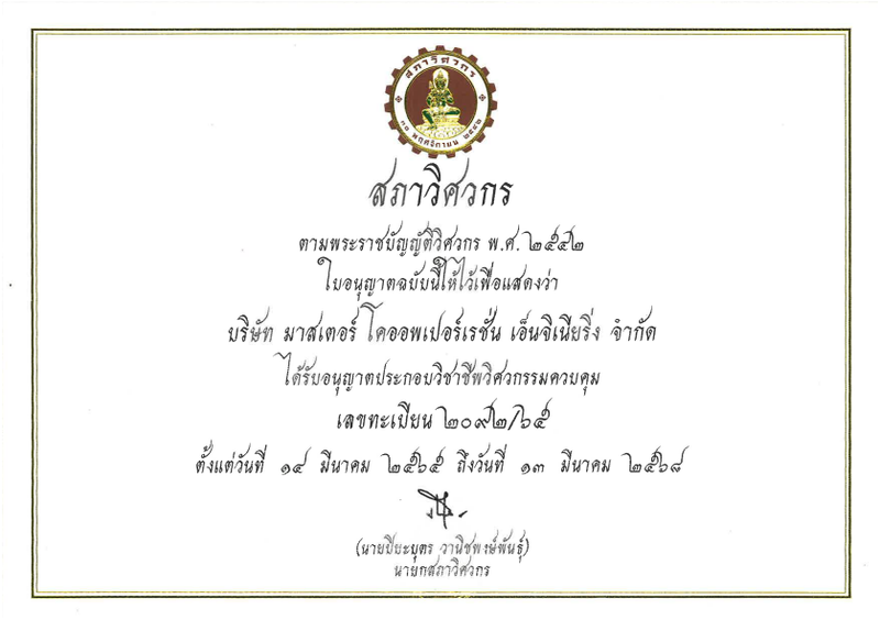 กว