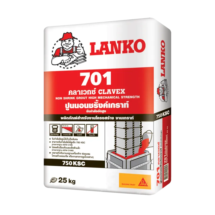 02enTH-LANKO-701-1x1hybrisProductImages