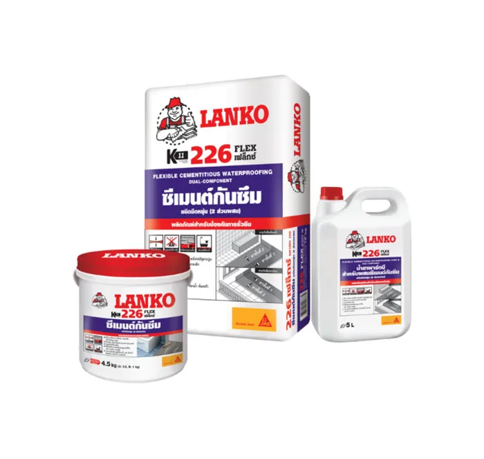 LANKO-226-FLEXซีเมนต์กันซึม-ชนิดยืดหยุ่น-2-ส่วนผสม