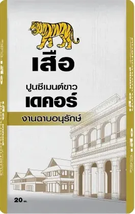งานฉาบอนุรักษ์