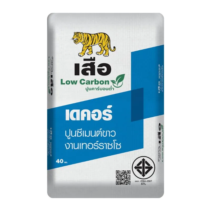 ซีเมนต์ขาว40กก
