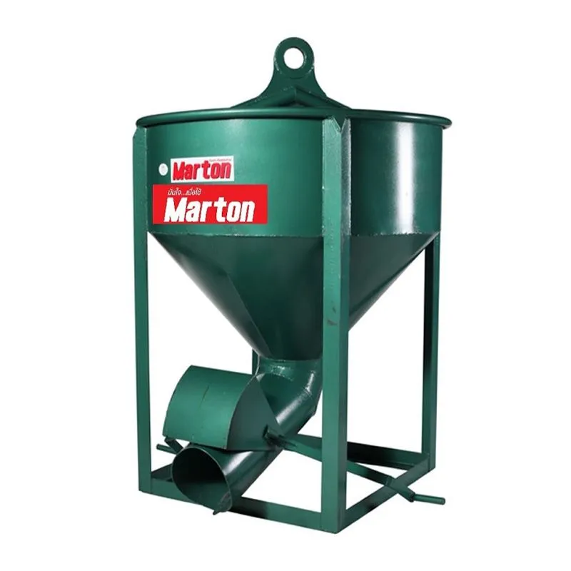 พ็อกเก็ตหิ้วปูนเทข้าง300ลิตรMarton